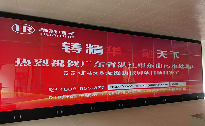 无缝拼接屏