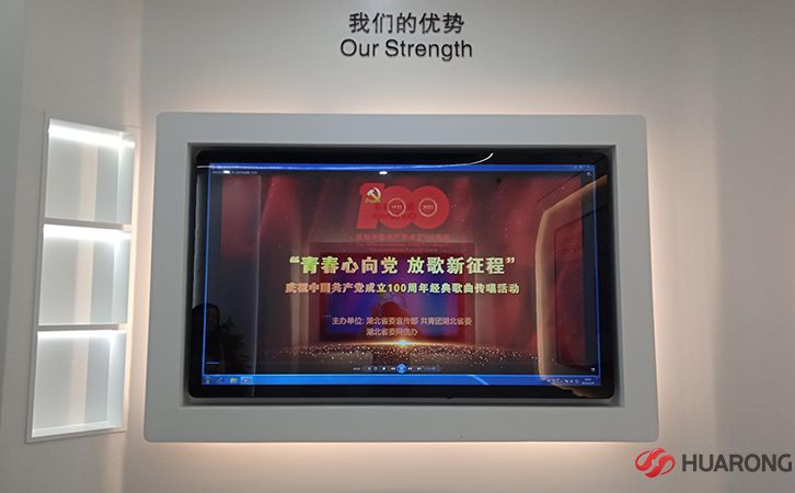 会议一体机