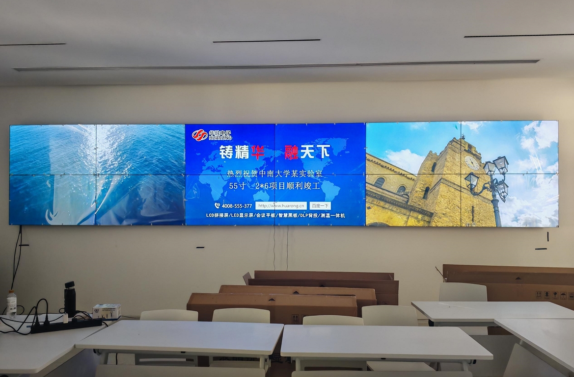 中南大学实验室2*6拼接屏顺利竣工！